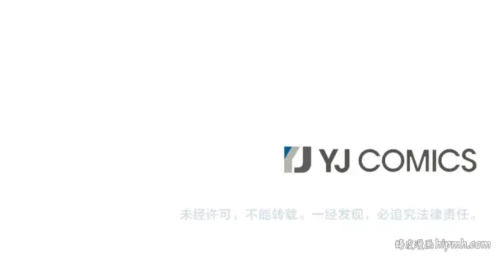 《从士兵到君主》第49话 不怕死的！就来吧！图195