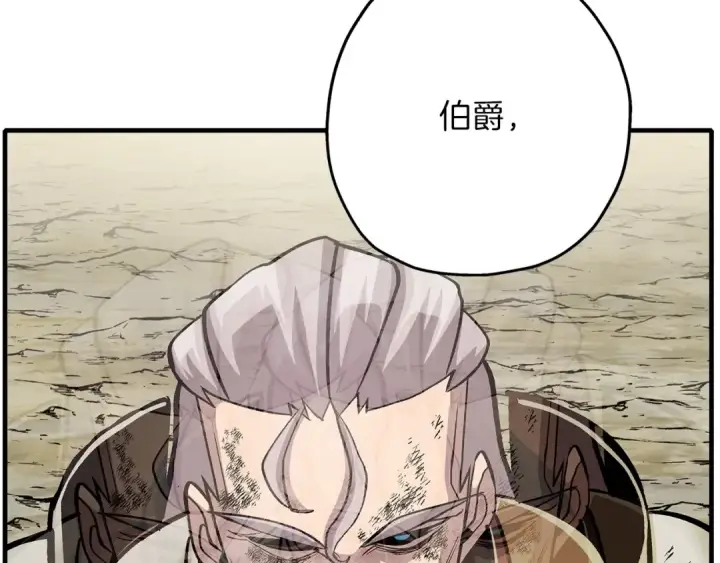 《从士兵到君主》第49话 不怕死的！就来吧！图25