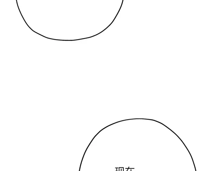 《从士兵到君主》第49话 不怕死的！就来吧！图31