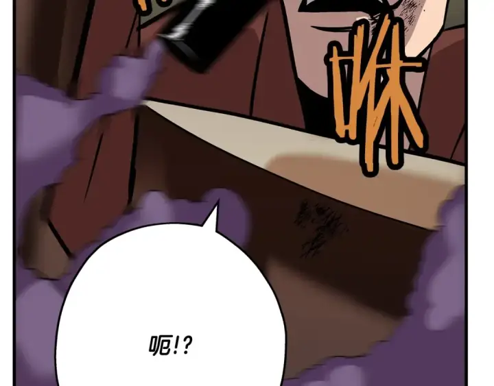 《从士兵到君主》第49话 不怕死的！就来吧！图37