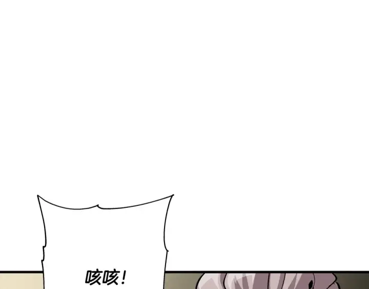 《从士兵到君主》第49话 不怕死的！就来吧！图4