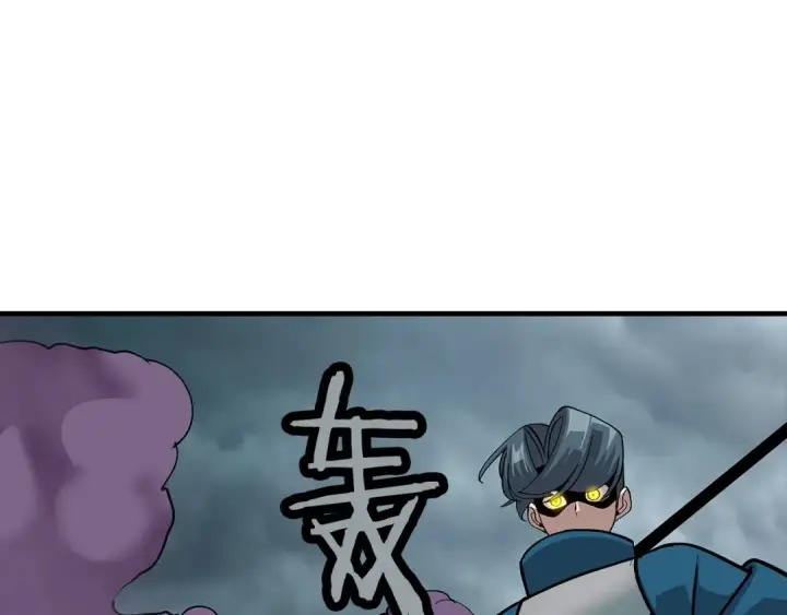《从士兵到君主》第49话 不怕死的！就来吧！图43