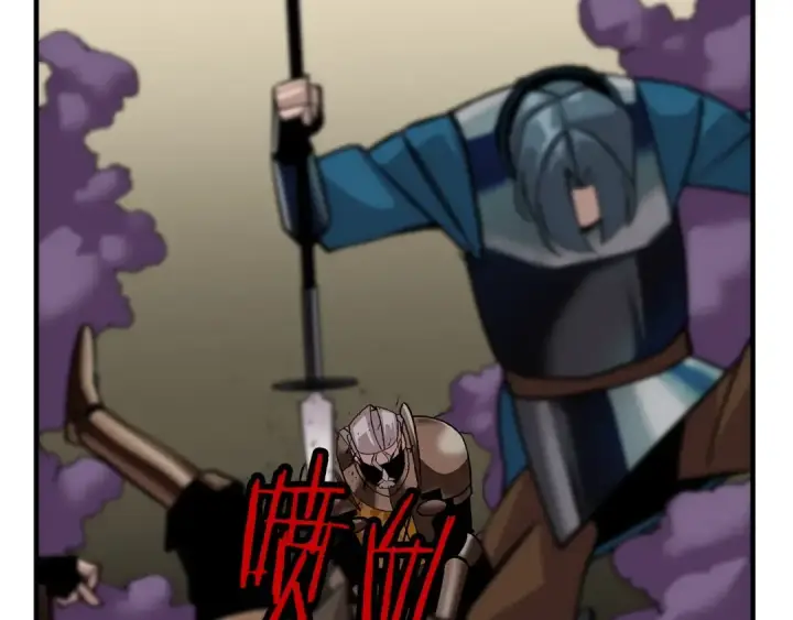 《从士兵到君主》第49话 不怕死的！就来吧！图61