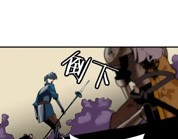 《从士兵到君主》第49话 不怕死的！就来吧！图63