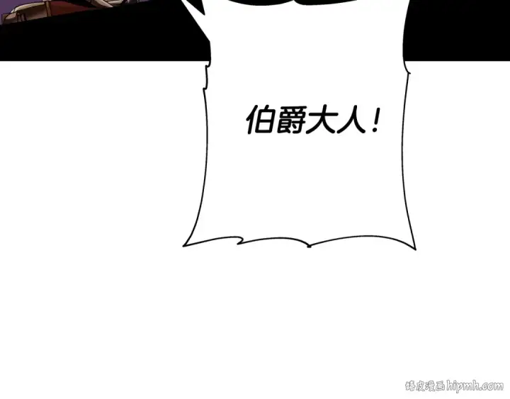 《从士兵到君主》第49话 不怕死的！就来吧！图64