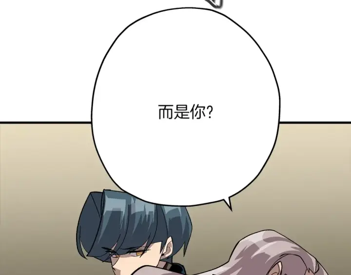 《从士兵到君主》第49话 不怕死的！就来吧！图70