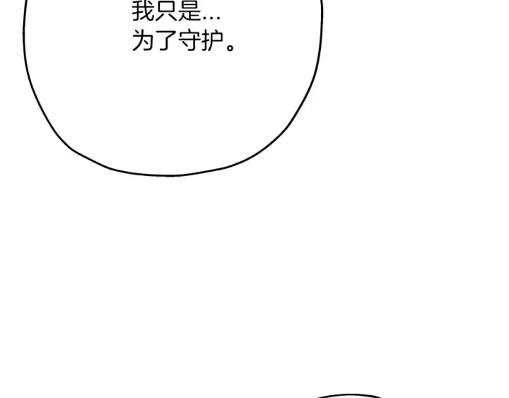 《从士兵到君主》第49话 不怕死的！就来吧！图74
