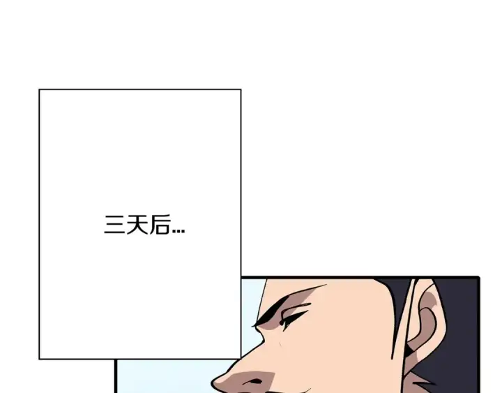 漫画《从士兵到君主》第50话 战争的终结第126张图