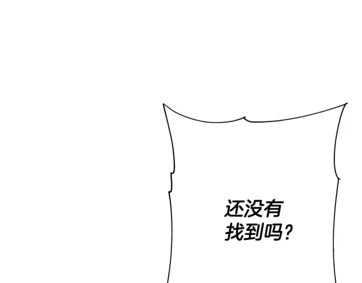 漫画《从士兵到君主》第50话 战争的终结第133张图