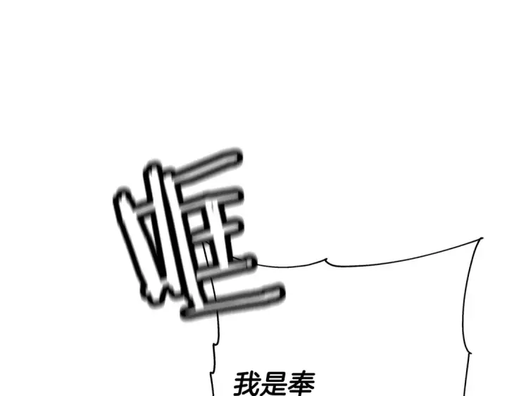 漫画《从士兵到君主》第50话 战争的终结第149张图