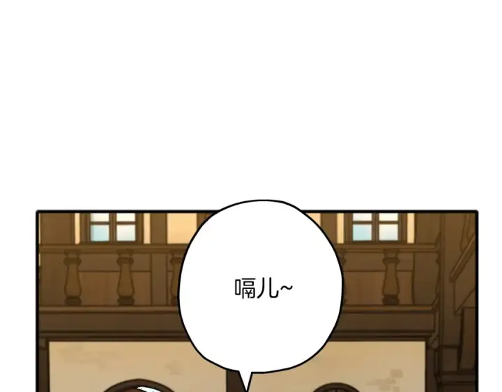 漫画《从士兵到君主》第50话 战争的终结第155张图
