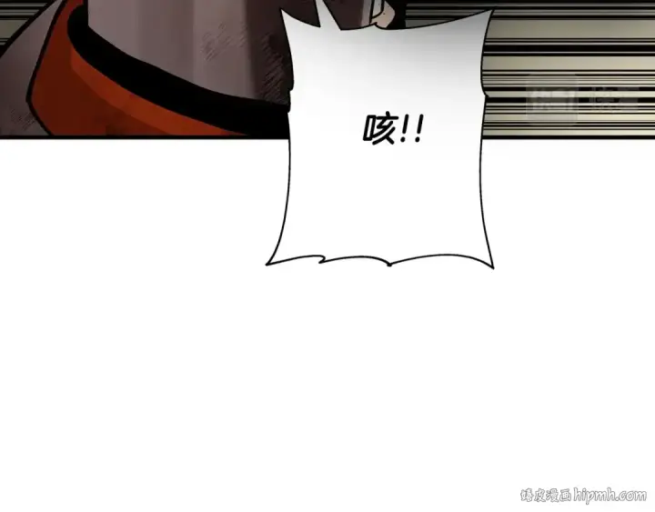漫画《从士兵到君主》第50话 战争的终结第16张图