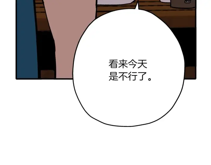 漫画《从士兵到君主》第50话 战争的终结第165张图