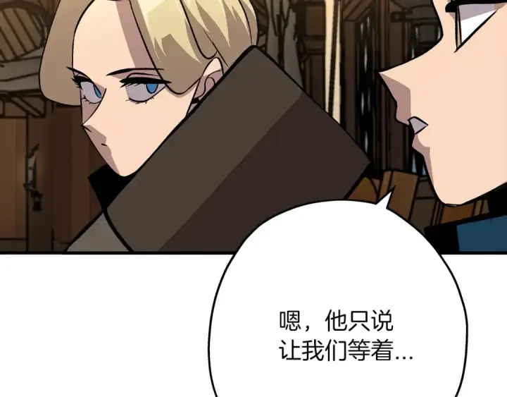 漫画《从士兵到君主》第50话 战争的终结第181张图