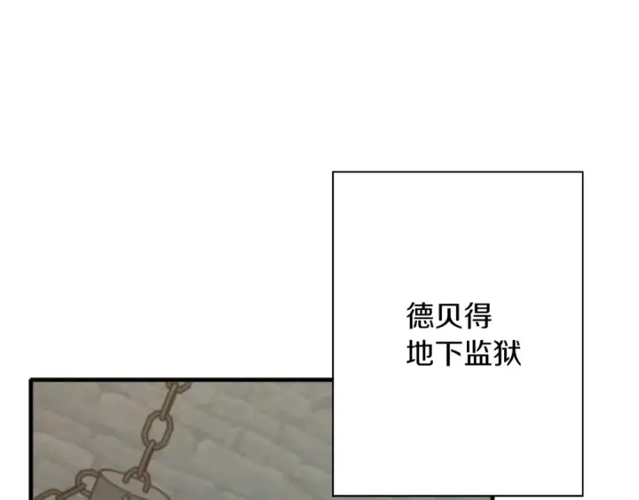 漫画《从士兵到君主》第50话 战争的终结第185张图