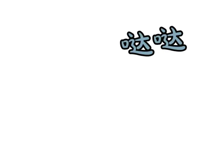 漫画《从士兵到君主》第50话 战争的终结第190张图