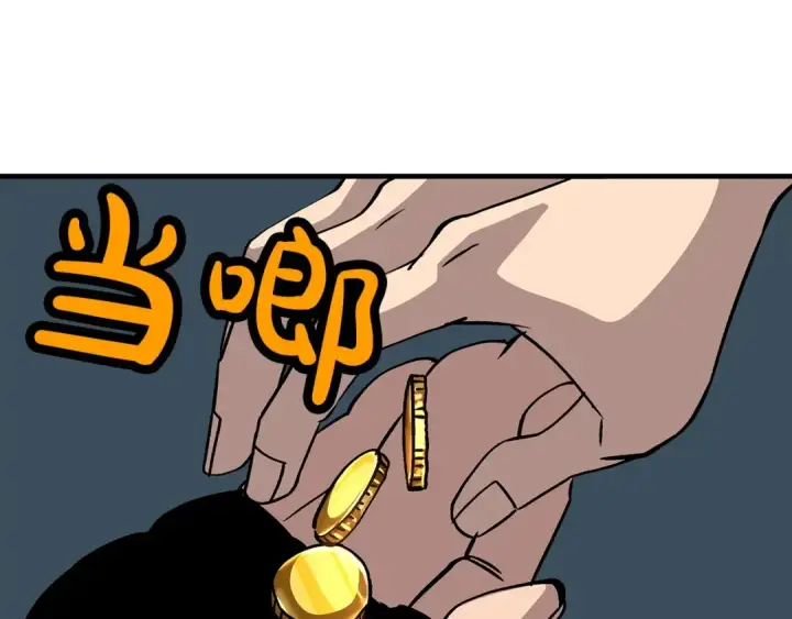 漫画《从士兵到君主》第50话 战争的终结第191张图