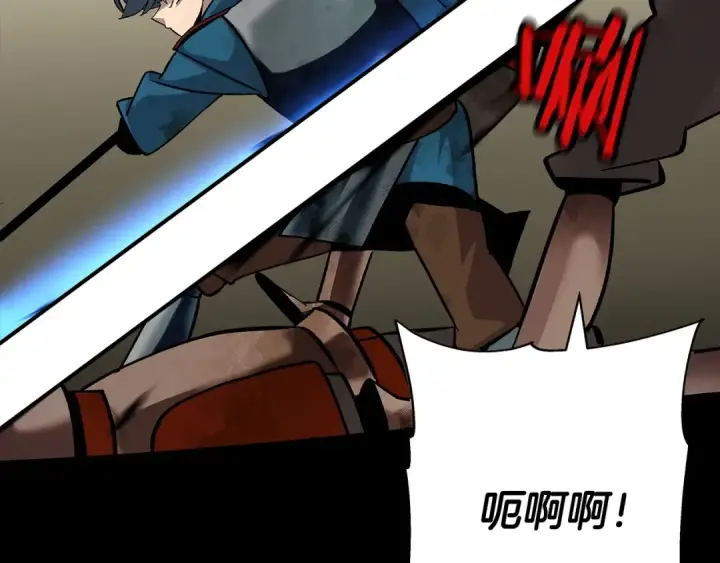 漫画《从士兵到君主》第50话 战争的终结第31张图