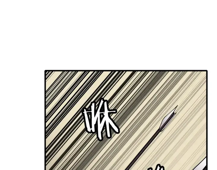 漫画《从士兵到君主》第50话 战争的终结第5张图