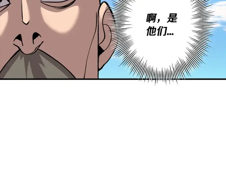 漫画《从士兵到君主》第50话 战争的终结第74张图
