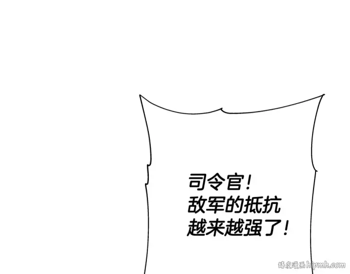 漫画《从士兵到君主》第50话 战争的终结第80张图