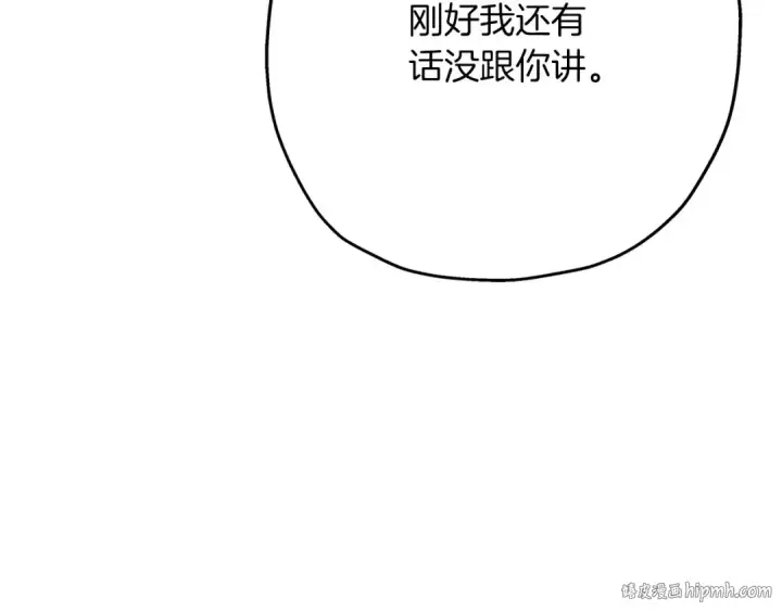 《从士兵到君主》第51话 启程之前图112