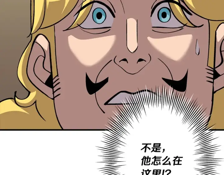 《从士兵到君主》第51话 启程之前图114