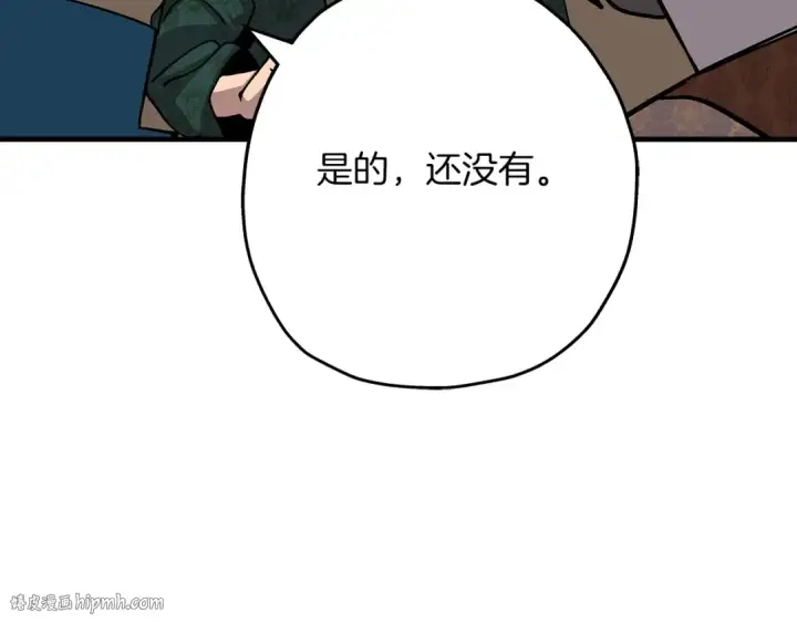 《从士兵到君主》第51话 启程之前图120