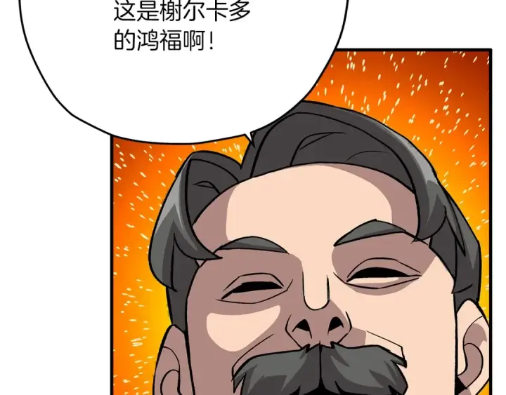 《从士兵到君主》第51话 启程之前图123