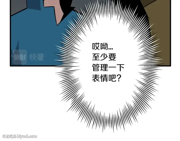 《从士兵到君主》第51话 启程之前图128