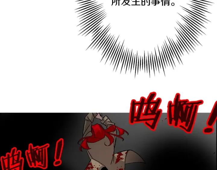 《从士兵到君主》第51话 启程之前图130