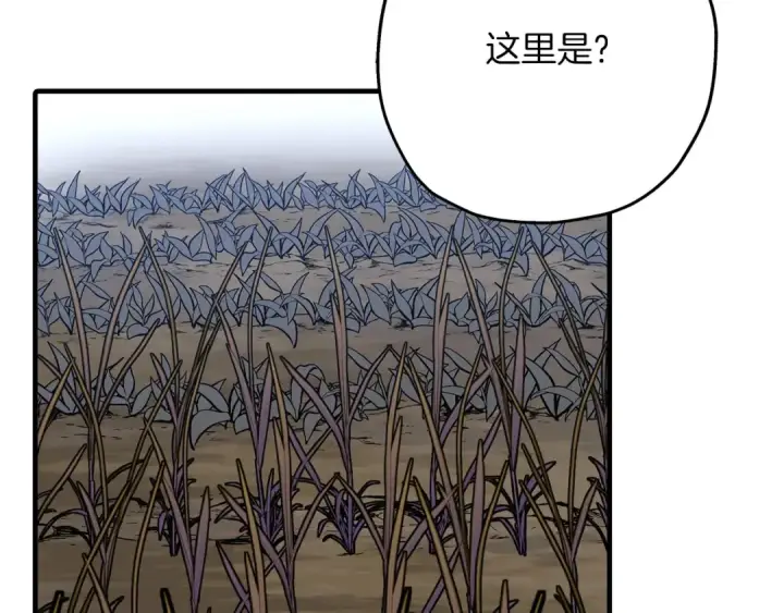 《从士兵到君主》第51话 启程之前图161