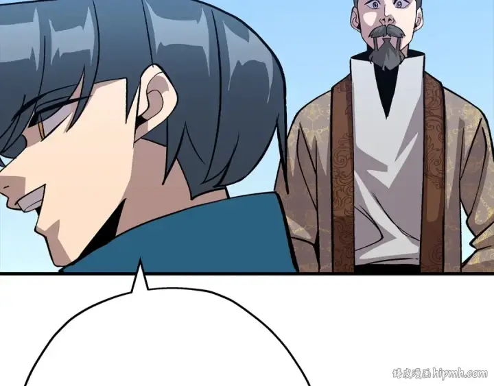 《从士兵到君主》第51话 启程之前图168