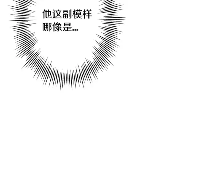 《从士兵到君主》第51话 启程之前图173