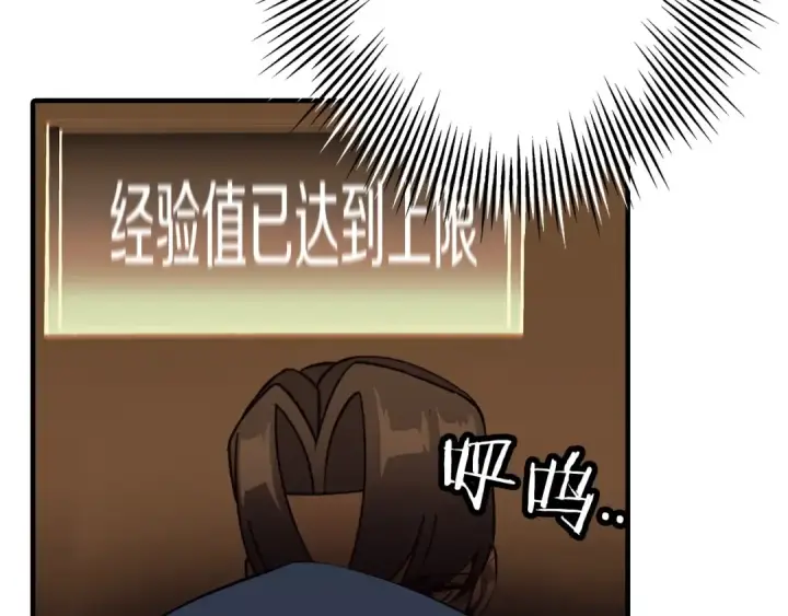 《从士兵到君主》第51话 启程之前图186