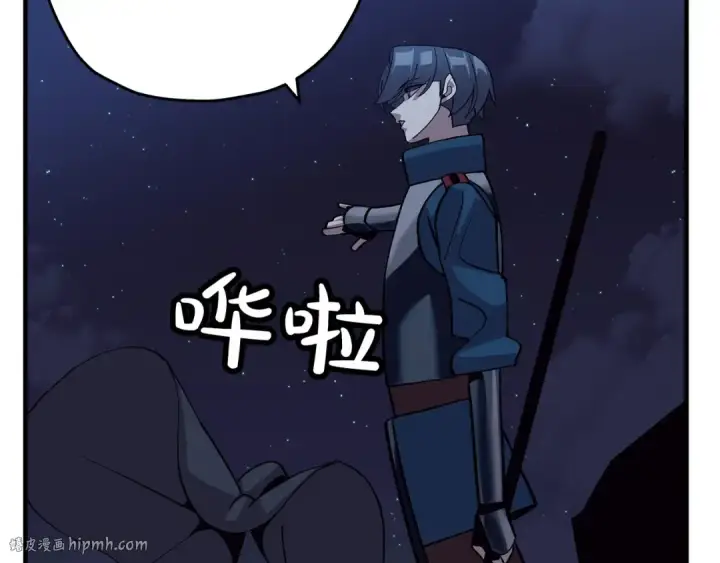《从士兵到君主》第51话 启程之前图200