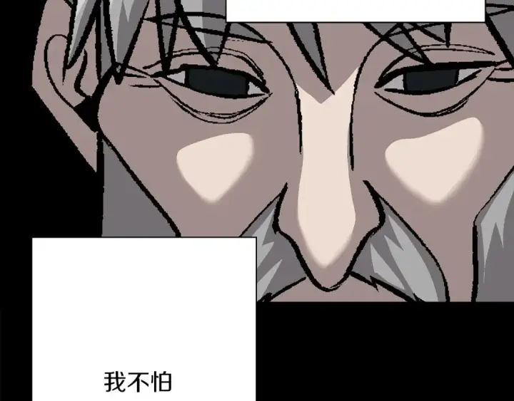 《从士兵到君主》第51话 启程之前图22