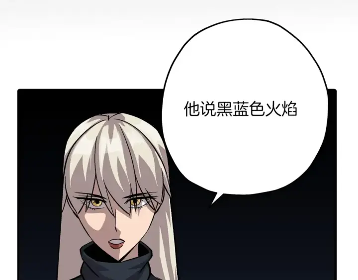 《从士兵到君主》第51话 启程之前图29