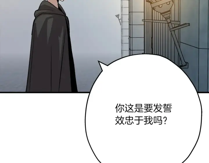 《从士兵到君主》第51话 启程之前图46