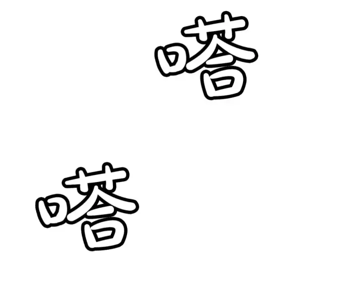 《从士兵到君主》第51话 启程之前图81