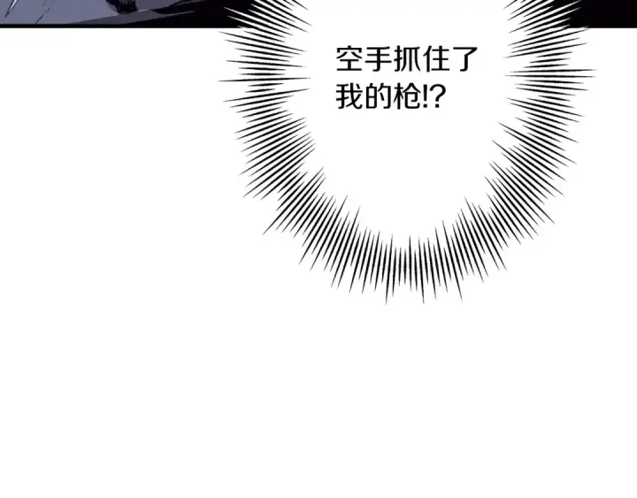 《从士兵到君主》第52话 通往王城的道路图101