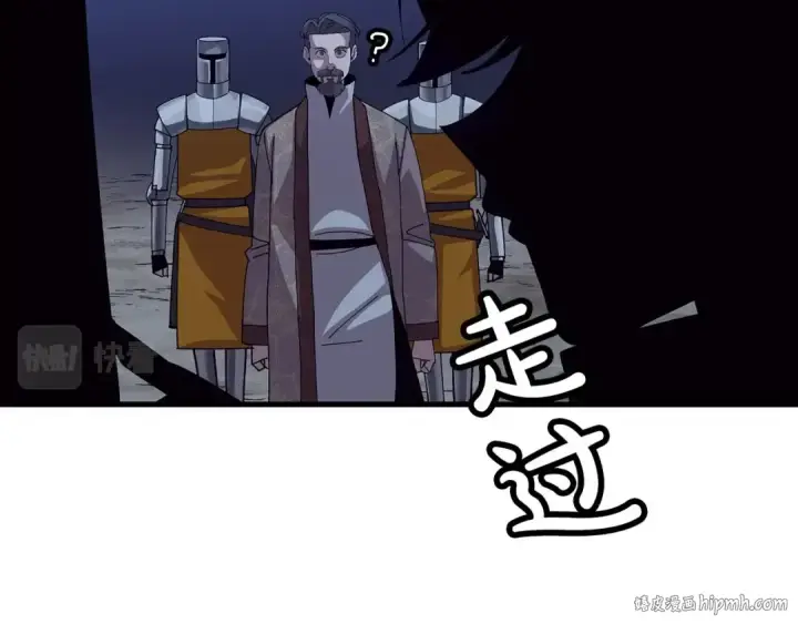《从士兵到君主》第52话 通往王城的道路图128