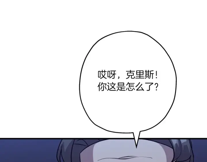 《从士兵到君主》第52话 通往王城的道路图130
