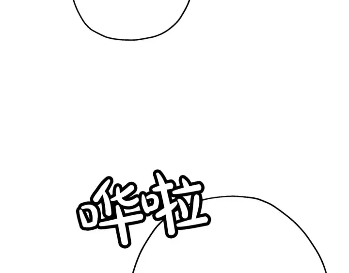 《从士兵到君主》第52话 通往王城的道路图146