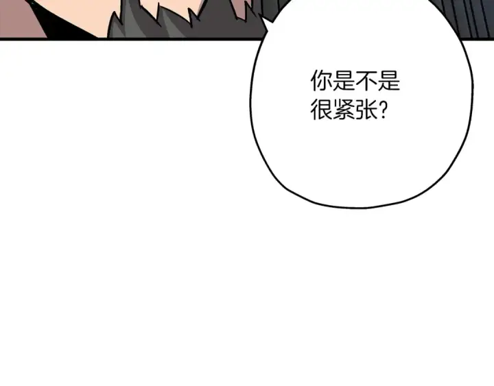 《从士兵到君主》第52话 通往王城的道路图197