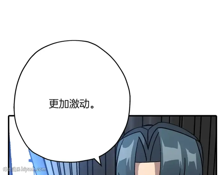 《从士兵到君主》第52话 通往王城的道路图200