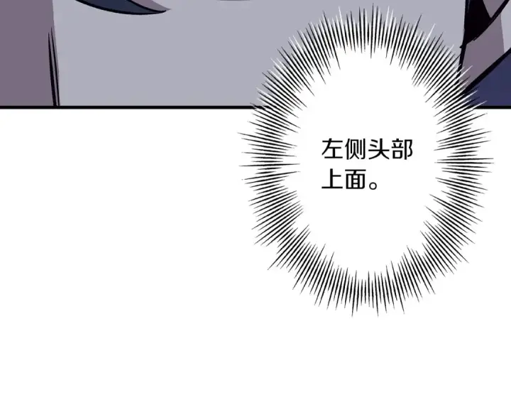 《从士兵到君主》第52话 通往王城的道路图36