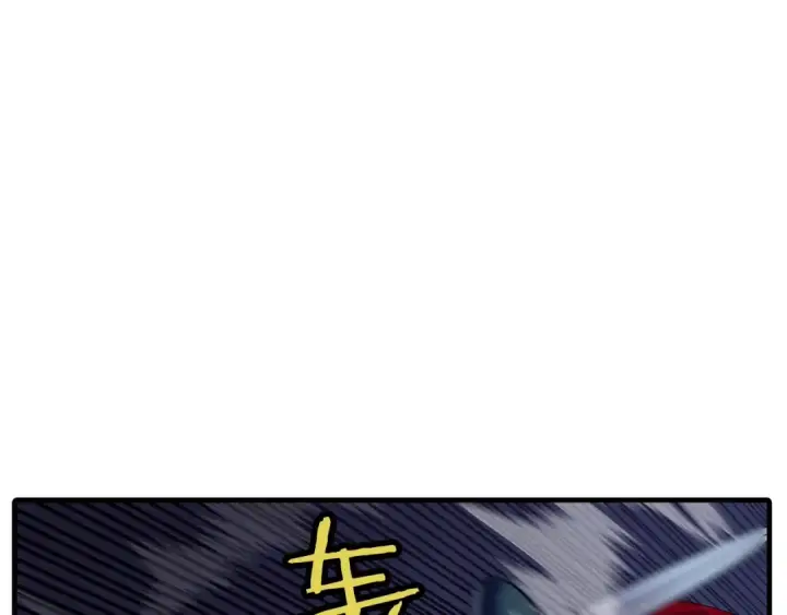 《从士兵到君主》第52话 通往王城的道路图67