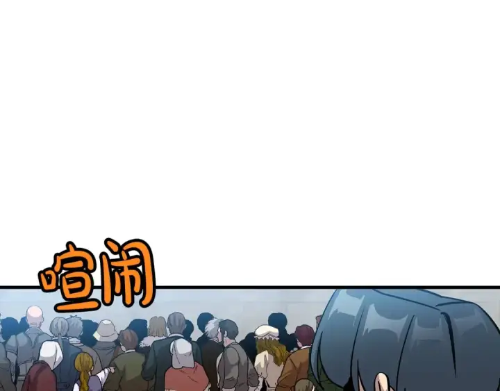 《从士兵到君主》第53话 王都图103