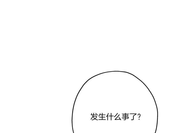 《从士兵到君主》第53话 王都图116